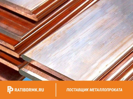 Полоса медная 30х4 мм М1М ГОСТ 434-78