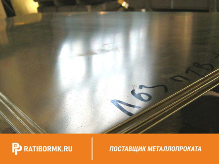 Лист латунный 8х600х1500 мм Л63 ГОСТ 2208-2007