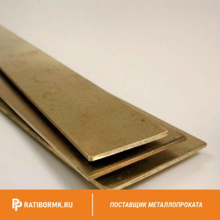 Полоса латунная 12х90 мм Л68