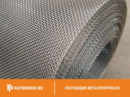 Сетка алюминиевая 6х6х1,47 мм А5М