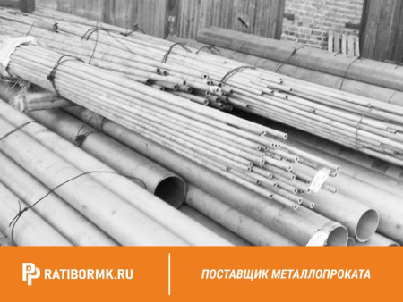 Труба дюралевая 25х4 мм Д1Н ГОСТ 18482-79