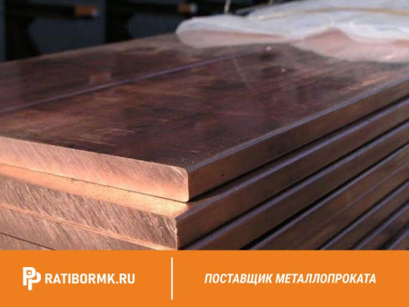 Полоса медная 50х5 мм ШМТ ГОСТ 434-78