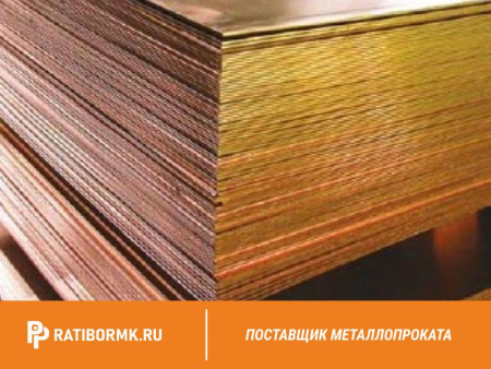 Лист бронзовый 18 мм БрХ1