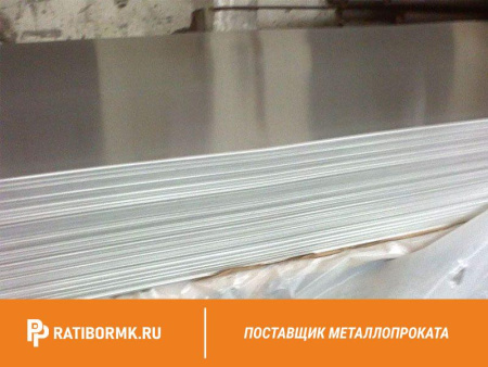 Лист никелевый 13 мм Н-0 ГОСТ 6235-91