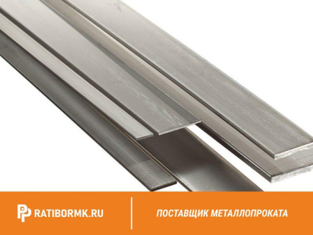 Шина алюминиевая 8x200 мм АД31Т1 ГОСТ 15176-89
