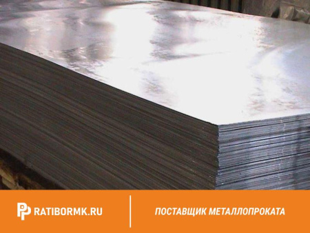 Лист алюминиевый 16х1500х4000 мм 1561Б ОСТ 1.92063-78