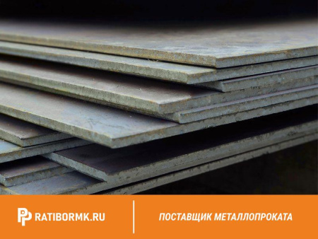 Лист горячекатаный 140х1500х6000 ст. 40х ГОСТ 1577-93