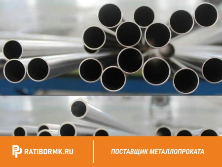 Труба титановая 40х4 мм ВТ1-00 ГОСТ 22897-86