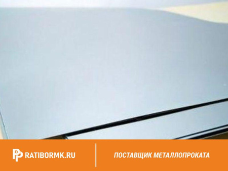Лист вольфрамовый 3 мм ВА