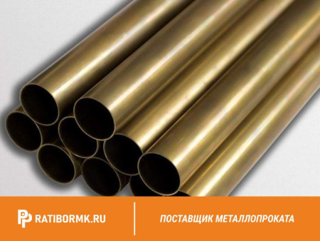 Труба латунная 22х1 мм Л63