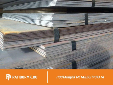 Лист горячекатаный 45х2000х6000 ст. 10ХСНД ГОСТ 6713-91