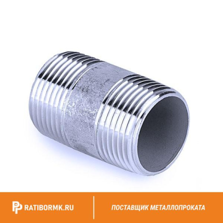 Бочонок стальной Ду 20 3/4'' L=55мм ГОСТ 3262-75