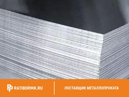 Лист никелевый 14 мм НПА ГОСТ 6235-91