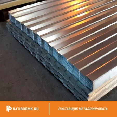 Профнастил алюминиевый С21 0.8 мм