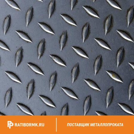 Лист нержавеющий рифлёный 3х1500х6000 мм 2В 08Х18Н10 чечевица