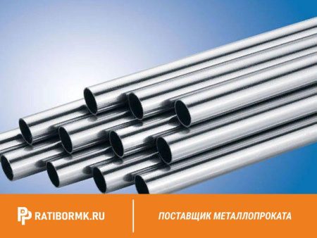 Труба титановая 57х4 мм ПТ3В ГОСТ 24890-81