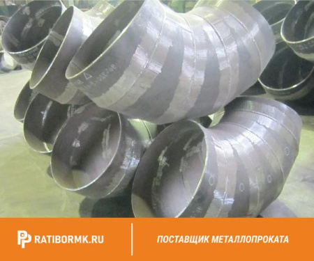 Отвод сегментный сварной 90° 273х8 08х18н10 ОСТ 34 10.752-97
