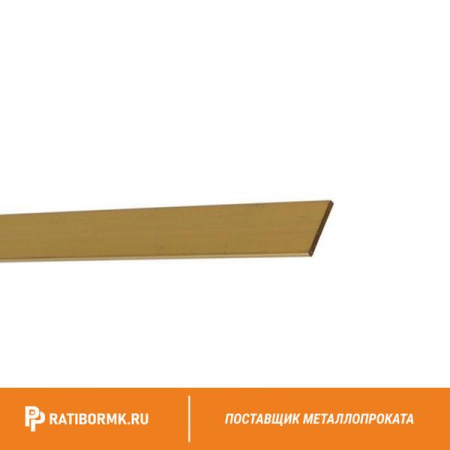Полоса латунная 6х85 мм Л63