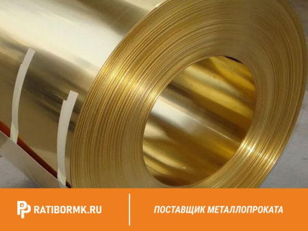 Лента латунная 1.2х40 Л63М ГОСТ 2208-2007