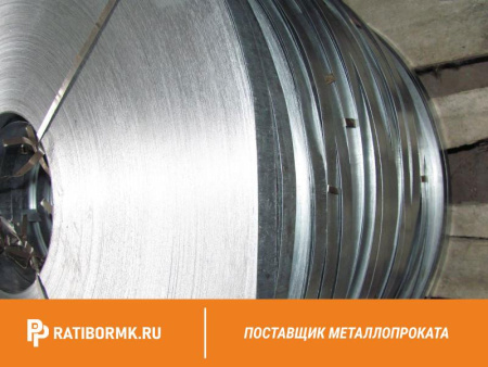 Лента упаковочная оцинкованная 0.8х19 мм стальная ГОСТ 3560-73