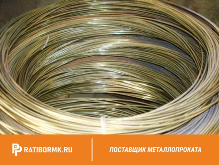 Проволока латунная 1.5 мм Л63