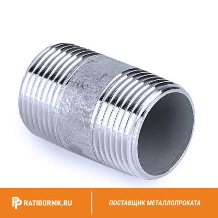 Бочонок нержавеющий Ду 50 2'' L=95мм 03х17н14м3