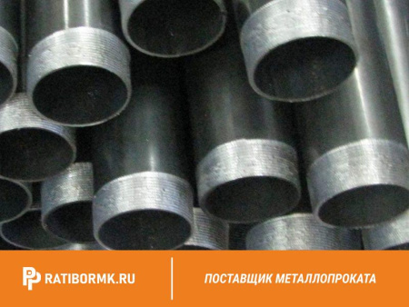 Труба водогазопроводная Р-100х4,5 мм ГОСТ 3262-75