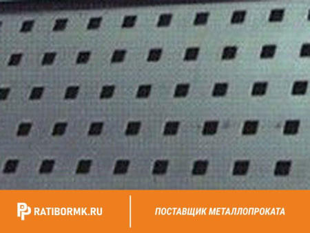Лист перфорированный алюминиевый 1,5х1200х3000 мм Qg 8,0-10,0