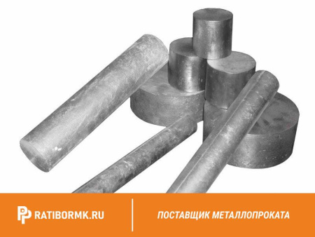 Круг бронзовый 130 мм БрАЖНМц 9-4-4-1