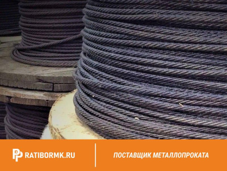 Канат стальной 4,6 мм ГОСТ 3077-80 ЛК-О 6х19(1+9+9)+1