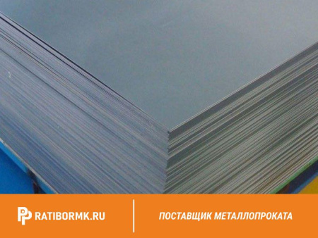 Лист горячекатаный 100х1500х6000 ст. 45 ГОСТ 1577-93