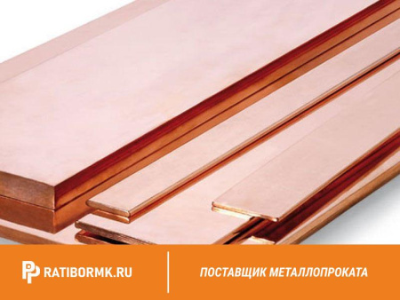 Полоса медная 30х3 мм М1М ГОСТ 434-78